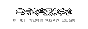法恩莎丰田服务部
